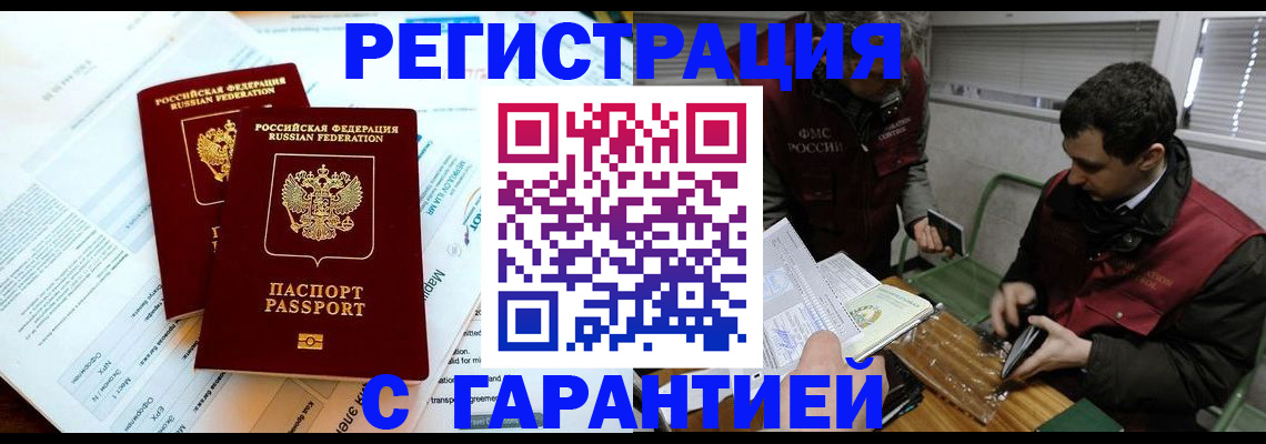 форма 3 в Калачинске